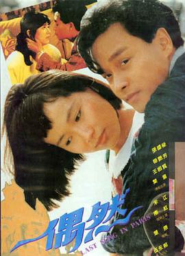 奇特电影网甲架作品第七张内页封面