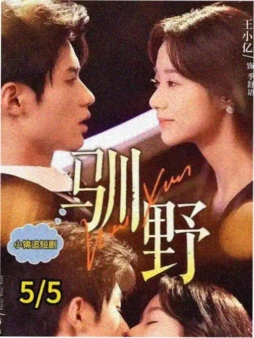 奇特电影网幕后整理工作台记录配图
